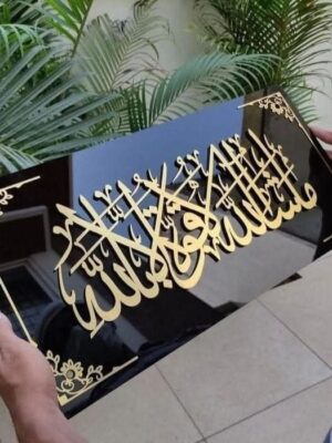 ✨ لوحة دعاء فاخرة