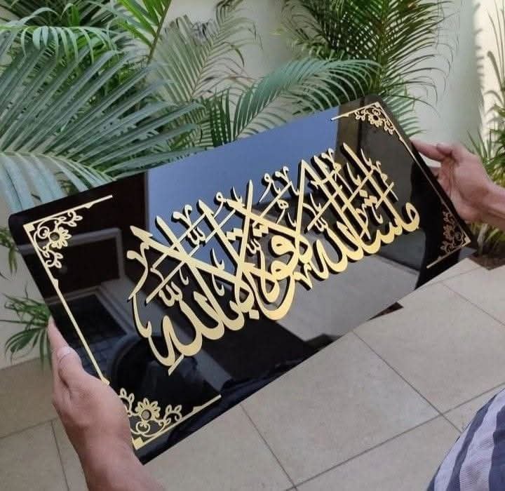 ✨ لوحة دعاء فاخرة