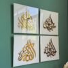 ✨ طقم 4 لوحات الاذكار الاربعة - سبحان الله ، الحمد لله ، لا اله الا الله ، الله اكبر  ✨