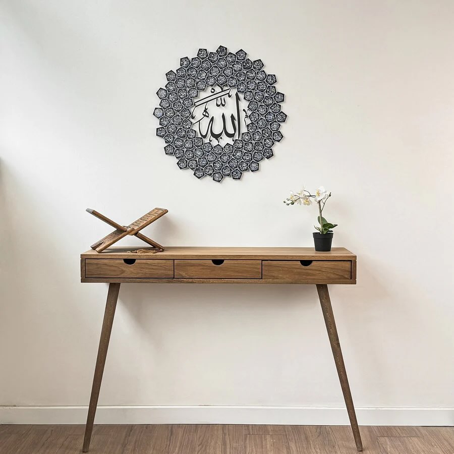 ⁦جدارية أسماء الله الحسنى – تصميم اسلامي فاخر ✨⁩ - الصورة ⁦5⁩